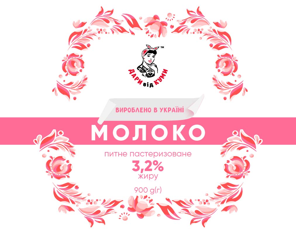 Молоко ДАРИ від КУМИ 3,2%, 900г